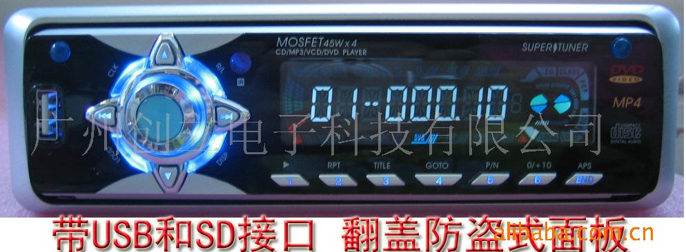 VCDCDMP3USBSD