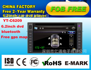 DVD/˫DVD/6.2DVD/GPSDVD/3DDVD/DVDYT-C6209