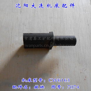 CW6163ͼţ7074