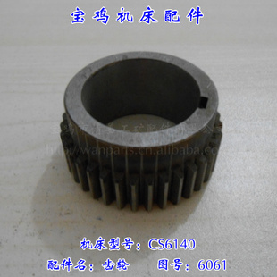 CS6140ֻͼţ6061