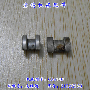 CS6140/6150Ӽ2152/2153/С