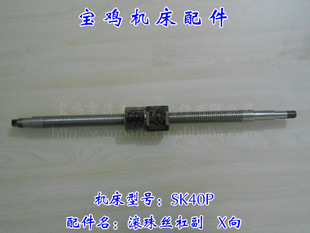 ұSK40P˿ܸXL=732mm˿