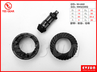 ES-A065綯32E紸