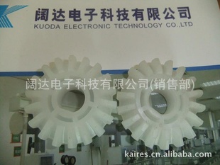 UCE-298;UCE-298B;蚀刻伞齿轮;主动齿轮;被动齿轮