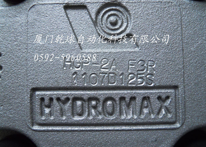 Ӧ̨ºֱ_HYDROMAXֱ_