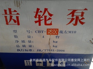 óֱCBT-F580