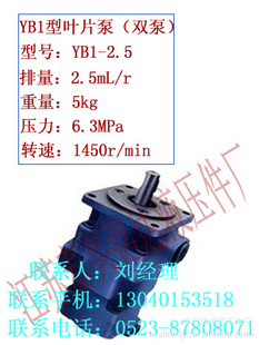 YB1-2.5ҶƬ/ҶƬ/ڻ̻е