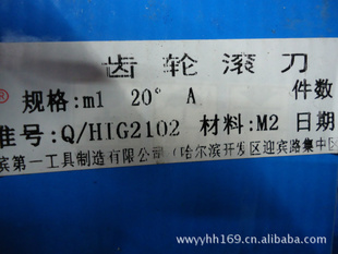 ֹM1A--M1.2QB