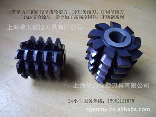 ֻӢDP1.5-DP32ڳֹ