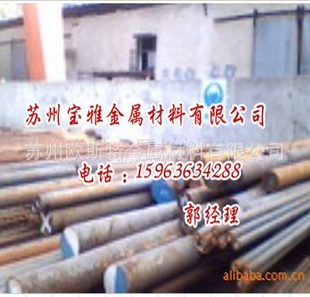 重庆15MnCr5合金结构钢20CrMnMo工特钢ASAE8620山东A105