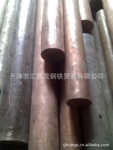 ظ20CrMo20CrNiMoָ20CrNiMo