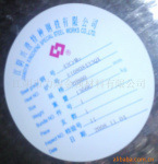2012ظ42CrMoָԲְָ