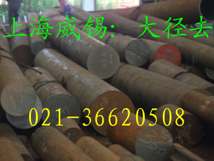 20crmoԲֱ20crmoְԼӦ