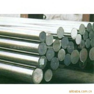 30CrNiMo830CrNiMo8Բ30CrNiMo8