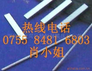 ASP-30ģ߸