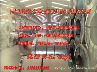 17CR2NI2MOH合金结构钢,17CR2NI2MOH钢板,17CR2NI2MOH