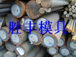 高强度S25CC25-235MN国产齿轮钢|品种