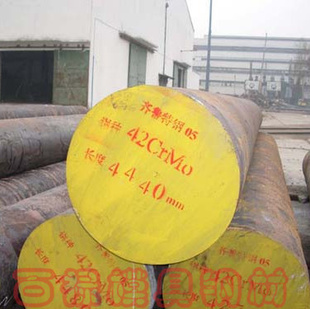 推荐42CrMo合金结构钢42CrMo齿轮钢