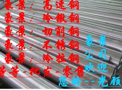 ӦCrMo+20CrNiMoԲ+40CrNiMo