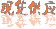 20CrMnTiָSAE8260Hָ20CrMnMo