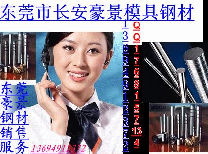 ṩ20SiMn20MnTiB20CrMnB