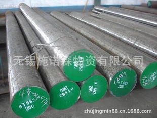 进口(瑞士,国产22SimncrNi2MOVA)钎具钢/齿轮钢20crmo
