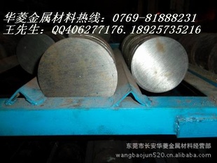 20CrMnTiH的齿轮钢钱国产20CrMnTiH齿轮钢