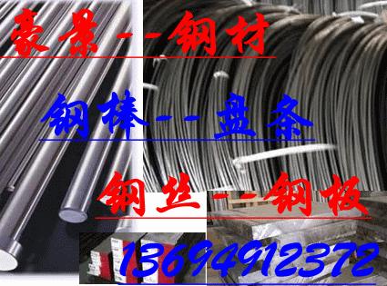 20SiMn2MoVݸ25SiMn2MoVֳָ