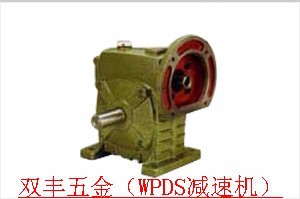 ؼ۸ٻֱWPDS-50ٻ