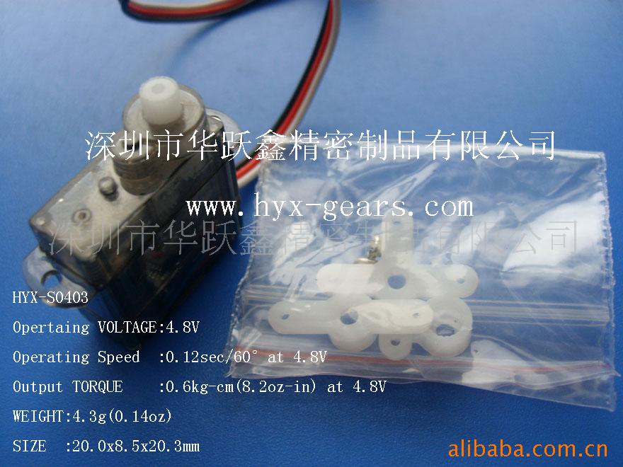 4.3g