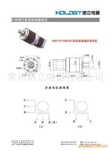 56GP77S-42BYGǼٲ