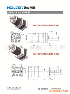 36GP-42BYGǼٲ