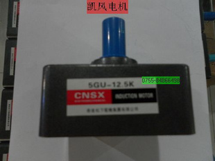 ³5GU-12.5K