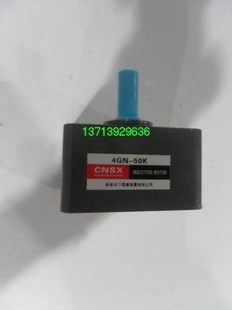 ³4GN-50K
