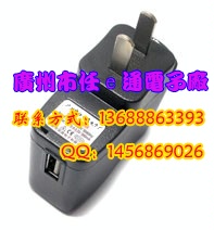 [e]USBֱͷ/MP3ֻ/USB/˫IC/ֱͷ