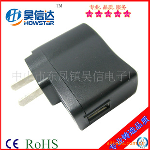 ŷ棬棬5.5V300MAUSB,charger