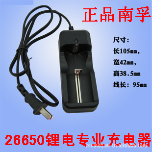 ǿֵͲ26650سڳ