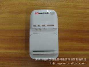 20113GӼбرƷ