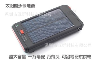 ֱ12000mah̫ƶԴʼǱѹ