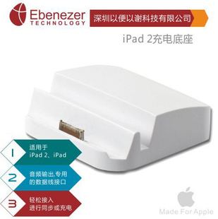 IPAD2/¿//Ƶļ۸