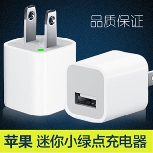 iphone4sƻiphone5ͷUSB̵ͷ