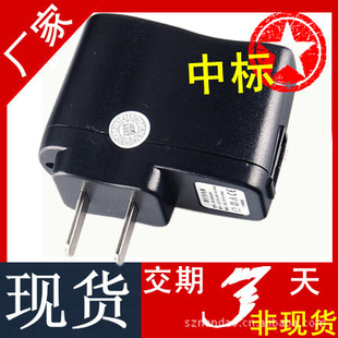 USB5V1000MA