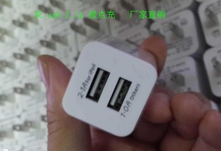 ̵˫USB2.1Aƻ˫USBС2.1Aͷǽ˫USB2.1A