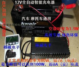 12VĦгƿǦس12V7A6A·ӱ