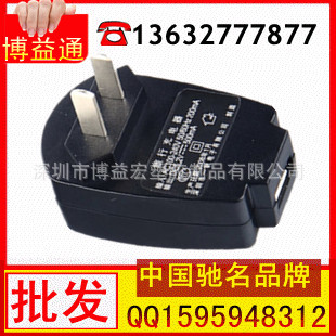 usb充电器生产商/usb充电器通用/usb充电器排行榜