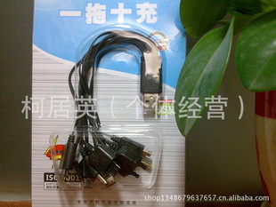 101ʮһUSBֻһʮ๦ܳװ