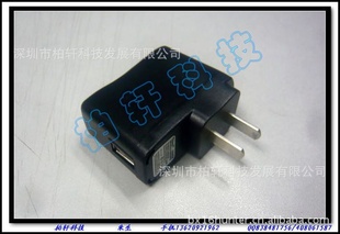 5.5V1A/RCCUSB