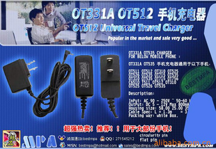 OT331AOT512ֻ