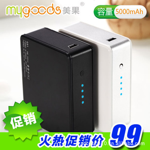 G01ƶԴ5000ƽMP5ֻGPS籦õ