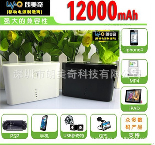 12000mAhƶԴ3.21ʱiPhone44S3GSõ